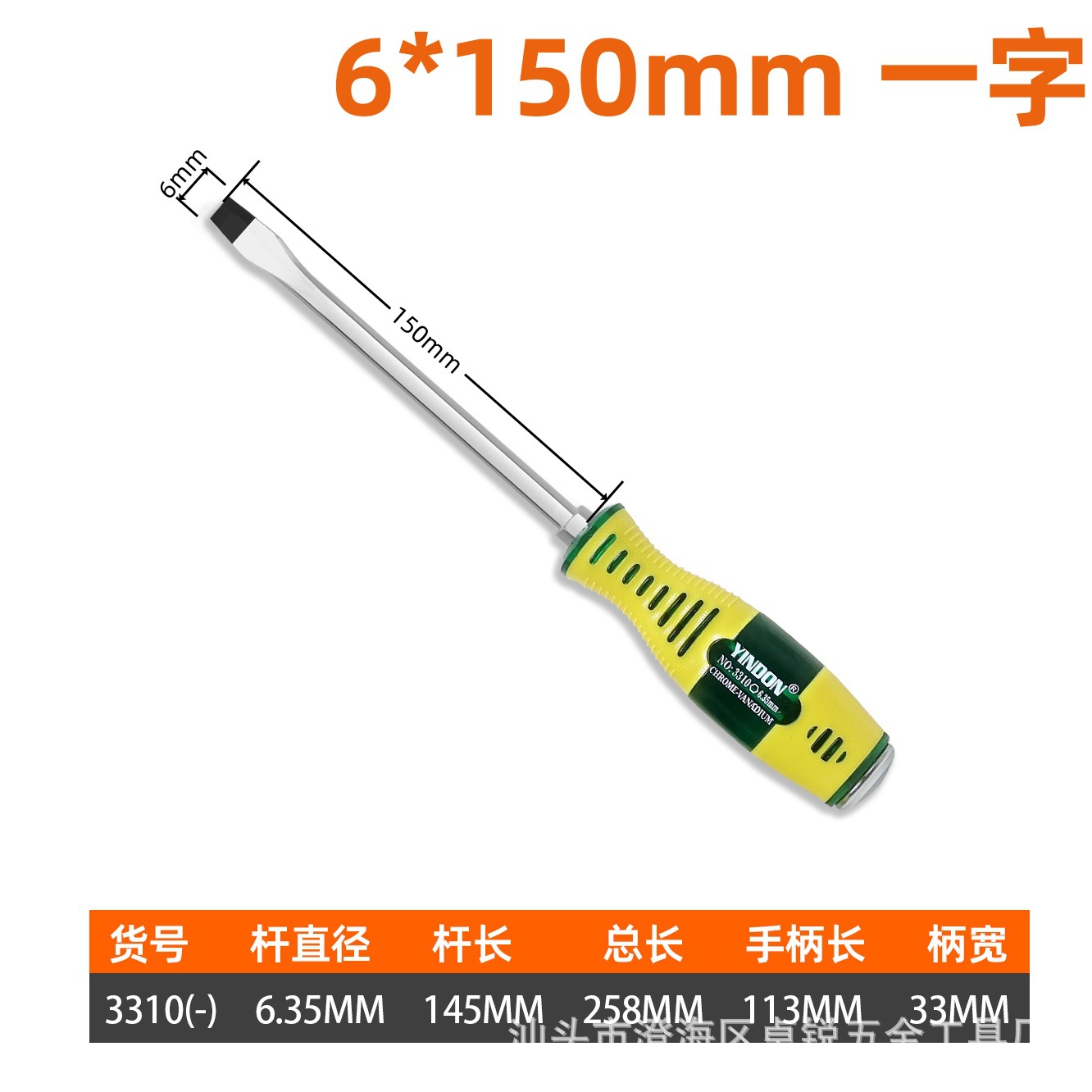 Puede golpear destornillador de corazón engrosado magnético fuerte superlargo y grande, destornillador de destornillador de grado industrial de flor de ciruelo