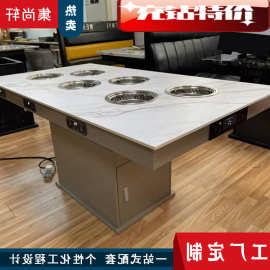 工厂大理石火锅桌子电磁炉一体无烟火锅店方形6人小火锅餐桌商用