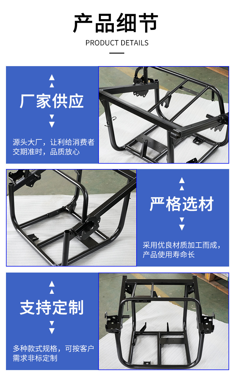 Motorcycle Electric Vehicle Thickened Large Swingarm Frame Motorcycle Accessories Universal Non-Standard Customization
