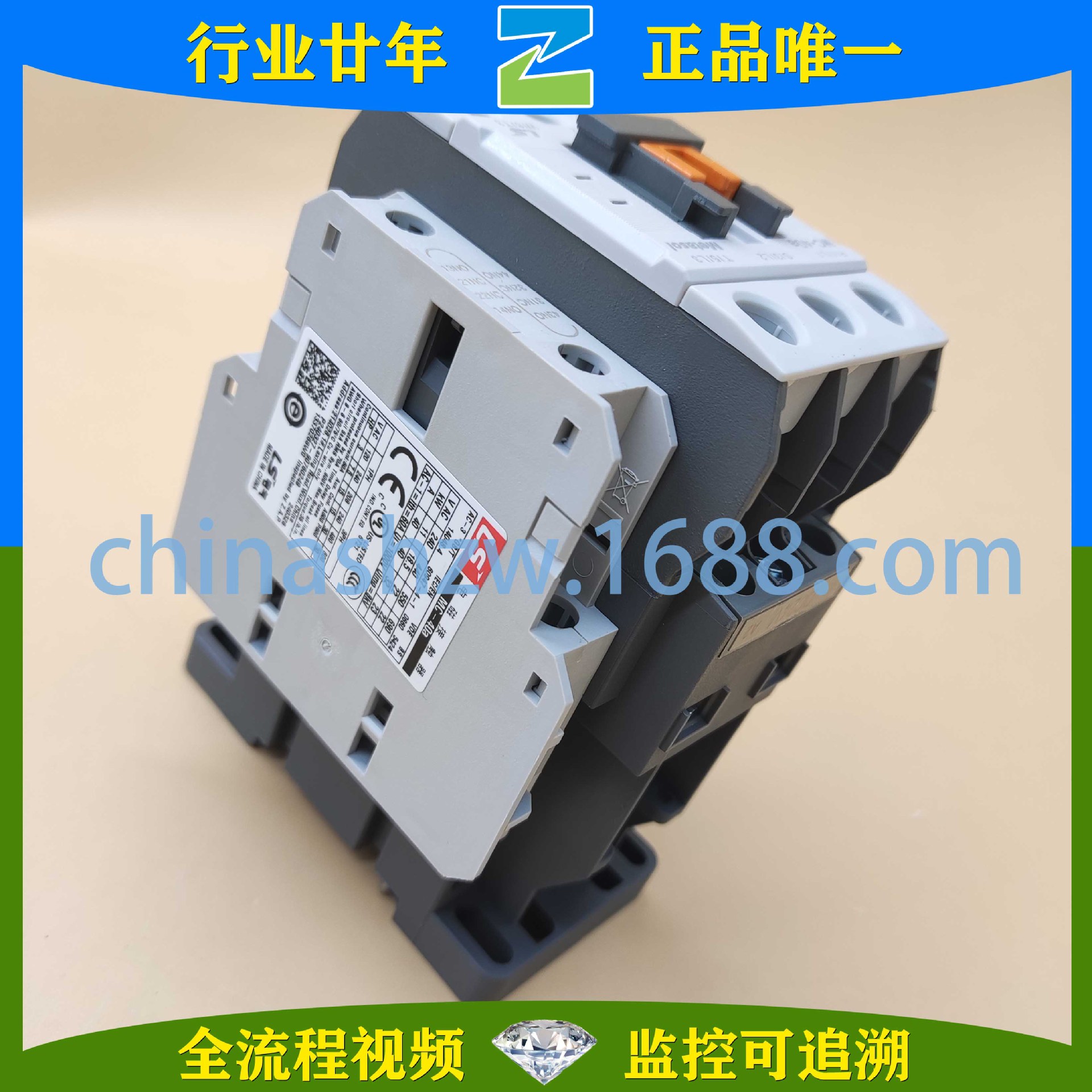 LS产电-接触器MC-40A DC24V 1A1B