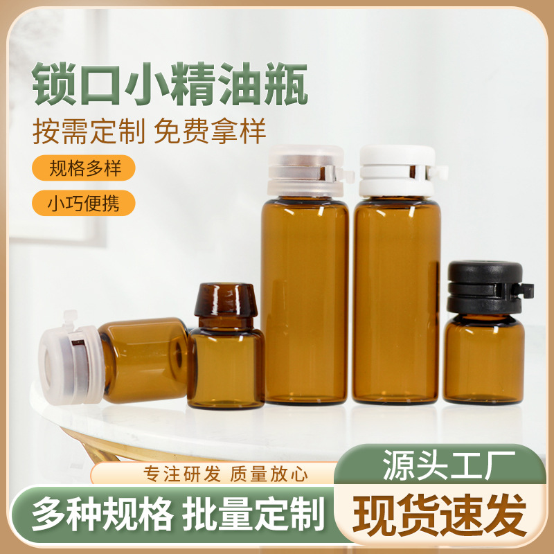 Brown 5ml sub-botella de vidrio tapa flip desechable botella de aceite esencial marrón tapa abierta botella de perfume botella cosmética