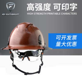高强度玻纤安全帽防冲击工地施工ANSI认证轻量化玻璃纤维安全帽