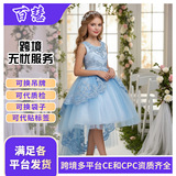 Наряд маленькой принцессы, кружевное платье, Amazon, детская одежда, оптовые продажи, юбка-пачка