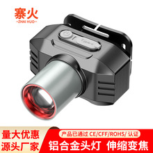 LED頭燈長續航鋰電野外強光高流明釣魚燈戶外專用頭戴式礦燈手電