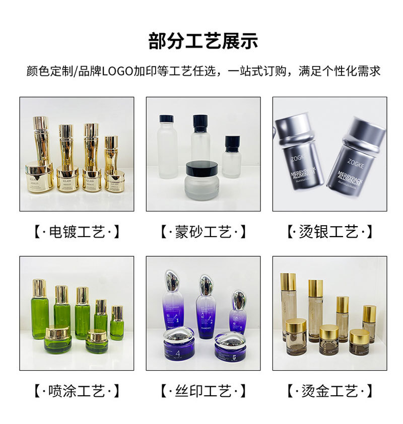 玻璃瓶修改改_07