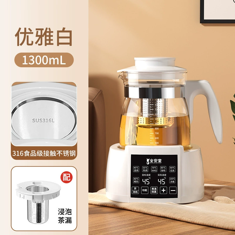 Teapot, smart thermos, tea, keeps constant temperature, fully automatic