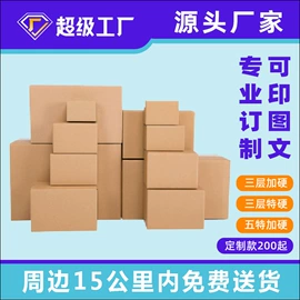 其他礼品包装;纸盒;农副产品礼品包装