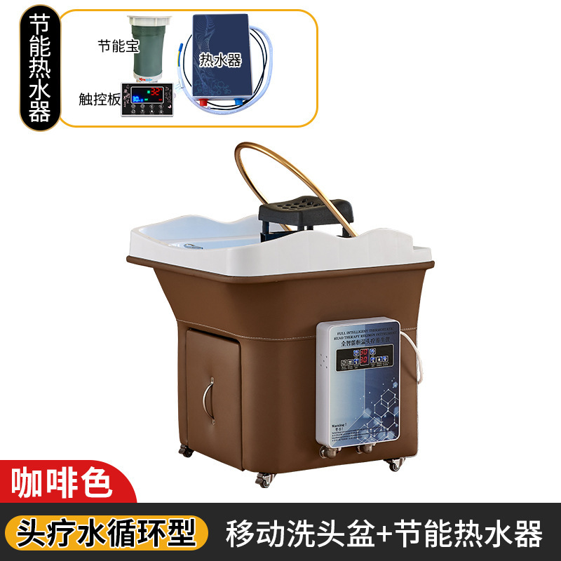(Café) Terapia de cabeza móvil + calentador de agua - medio círculo dorado