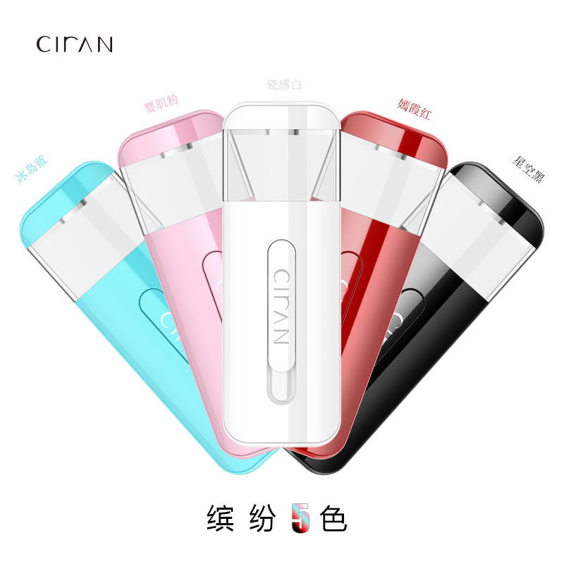 霧化保湿器、超音波ナノスプレー、ポータブルハンドヘルド加湿器、美容器、蒸し顔保湿器|undefined