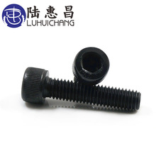 ��M24*110-200��12.9���Ͻ��Բ��ͷ��������˿��ͷDIN912