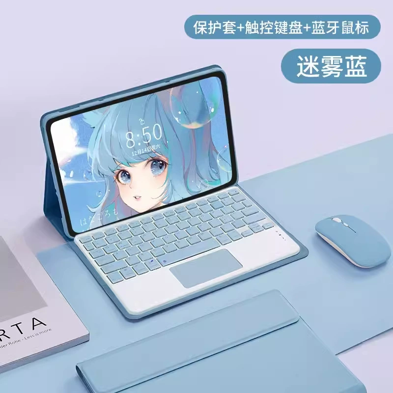 Совместимая клавиатура, защитный чехол, мышь, Bluetooth, 12,1-дюймовый дисплей