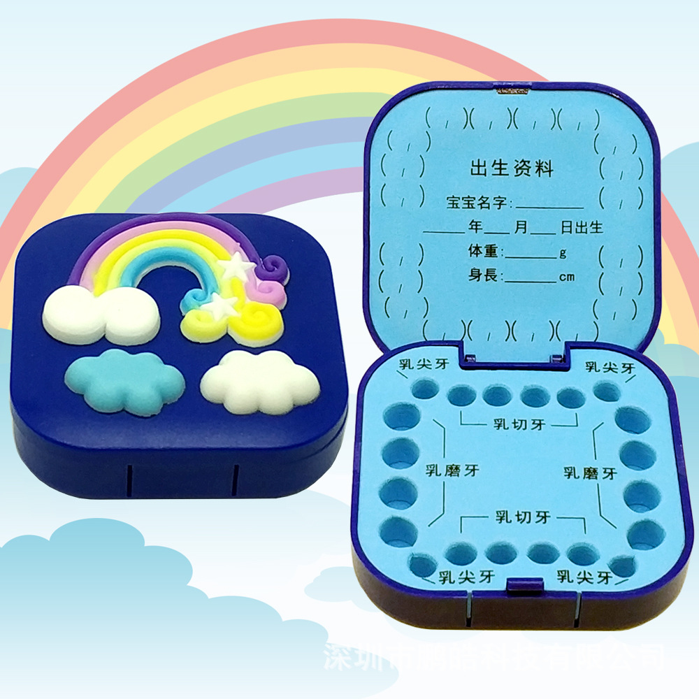 Pegamento suave Arco Iris nubes blancas pequeños dientes de los niños lindos cambiando colección almacenamiento masculino y femenino bebé pezón Caja Mini