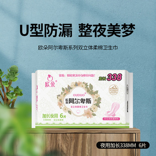 �W�䰢����˹͸���l�����d������ҹ�ü��L�b�̋���Ů��Ʒ���ޟo��