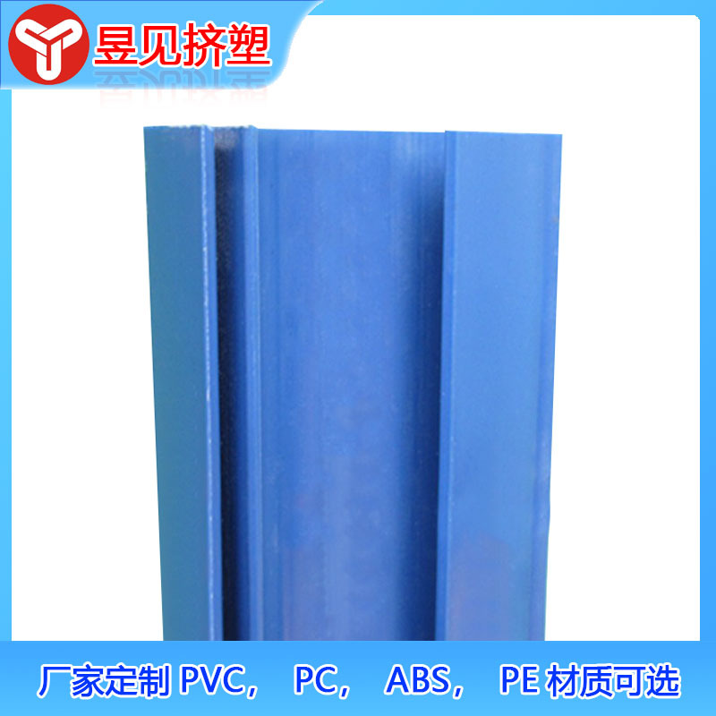 Productos de extrusión de plástico PVC tira de plástico Borde de sellado ranura para tarjeta de sellado Procesamiento de extrusión de perfil de PVC