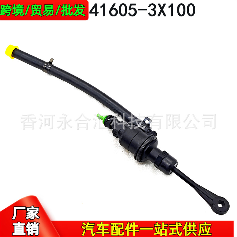 41605-3X100,416053X100 Is Suitable for Hyundai Elantra/Veloster Kia Clutch Master Cylinder