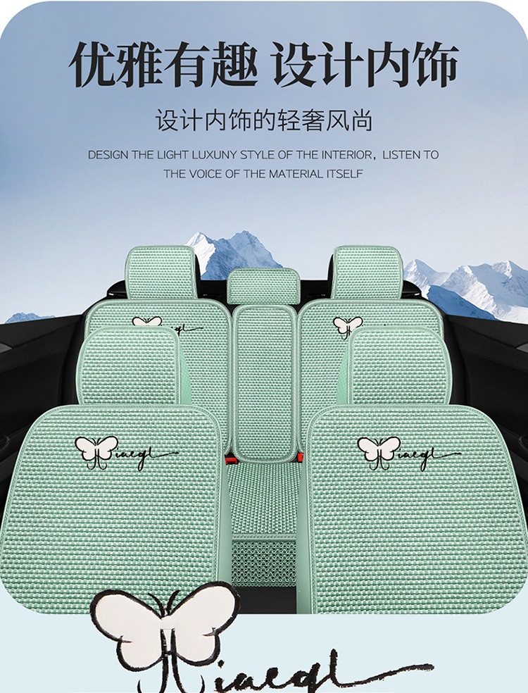 Car seat cushion, all-season breathable ice silk car cushion, universal five-seater car seat cushion and seat cover, direct from the manufacturer
