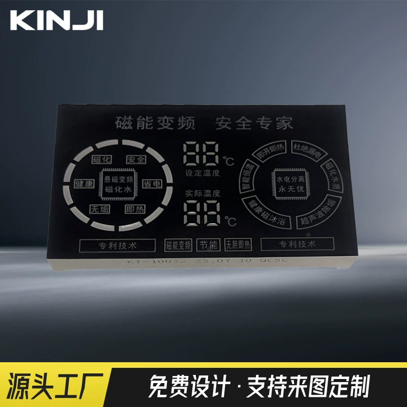 Производитель поставляет светодиодные экраны, магнитные водонагреватели с переменной частотой, цифровые дисплеи, полноцветные светодиодные экраны с высокой яркостью и сегментным кодированием.