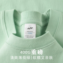 夏日薄荷曼波风!清风绿400g重磅精梳棉圆领t恤抹茶绿纯棉宽松短袖
