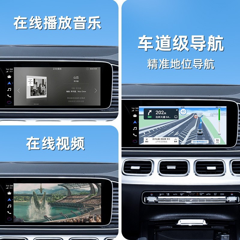 Caja de interconexión automotriz | Adaptador de cable a inalámbrico | Compatible con Huawei HiCar y Baidu CarLife