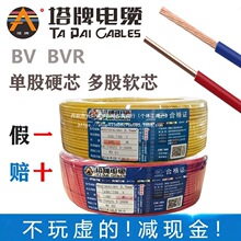 ����늾��~оBVR���b���ι�Ӳܛо��1&times;1.5 2.5 4 6����늾�