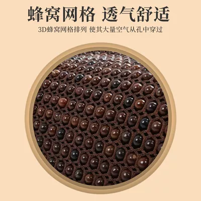 Cool pad, Summer Single Piece Cooling Cushion