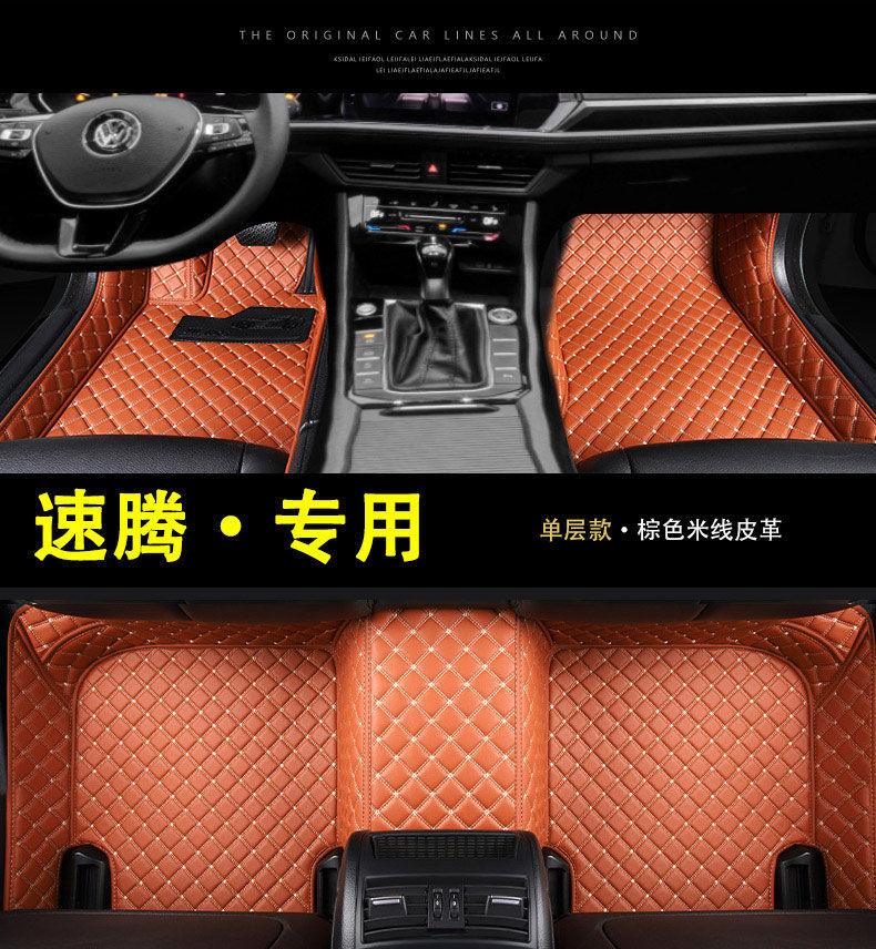 Suitable for Volkswagen Sagitar Foot Mat Enclosing FAW 23 22 New Main Driving Wire Ring 18 Car Foot Mat
