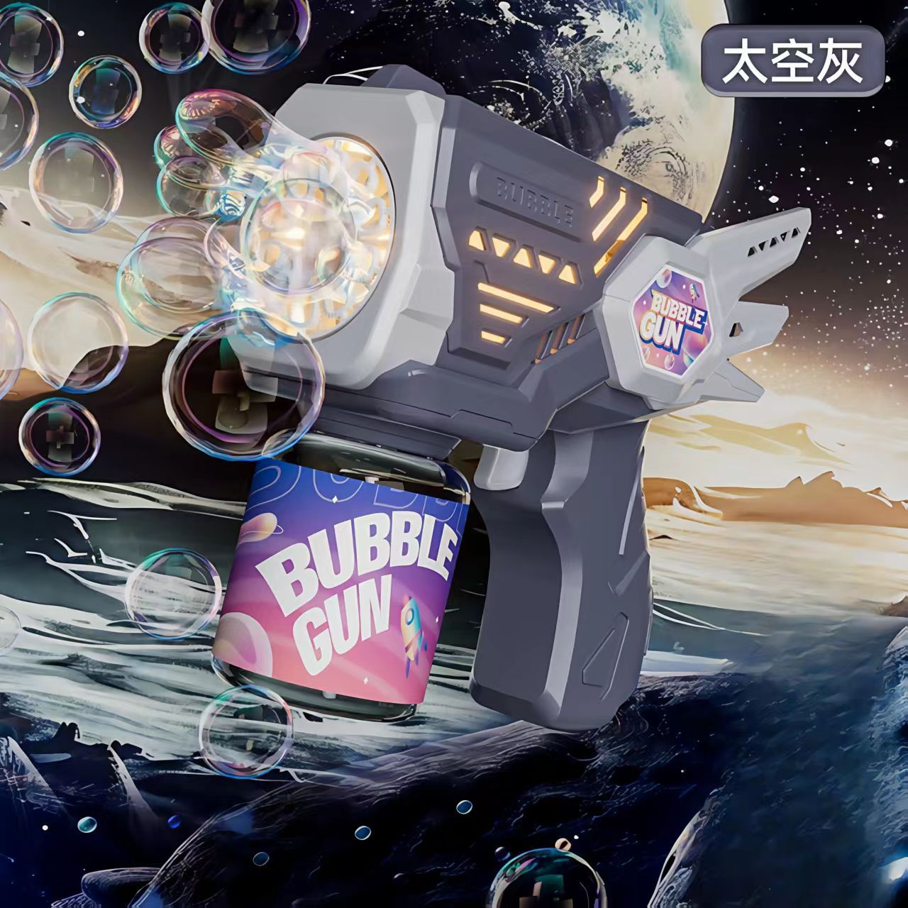 Máquina de burbujas espacial completamente automática, juguetes eléctricos para niños, pistola de burbujas de mano luminosa, barra de burbujas, regalo, envío transfronterizo