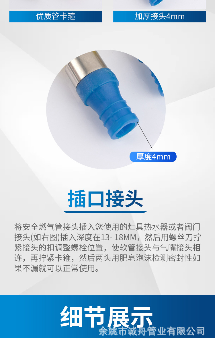 铠装燃气管_07.jpg