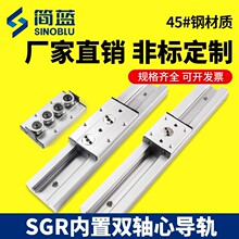 ������˫����ֱ�ߵ���SGR����SGB����߾����͸�ʴ�������Ͻ�