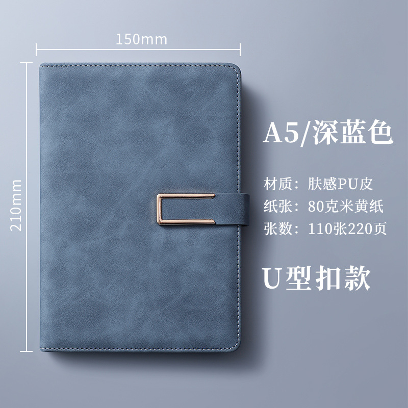 A5-다크블루 [U자형 버클 220페이지]