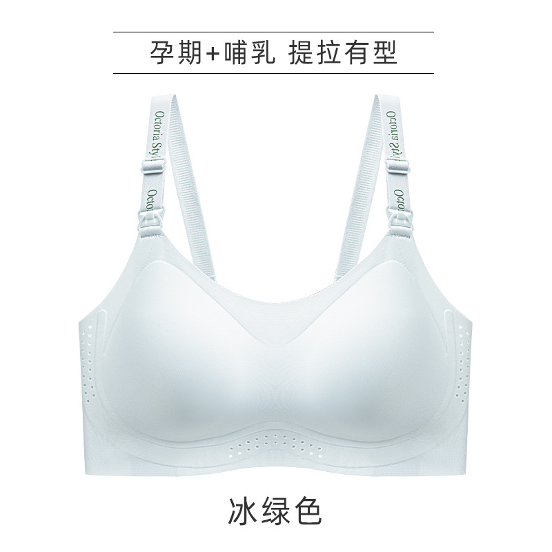 아이스 그린
