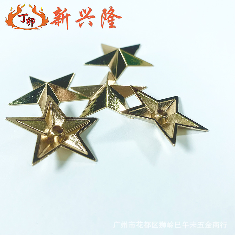 hot五角星裝飾五金配件壓鑄星星鉚釘箱包服飾鞋面配件diy手作五金