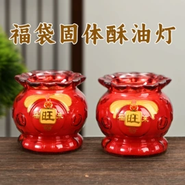 宗教法器;供灯;香