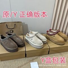 民族风雪地靴女2025年冬季新款厚底拖鞋外穿包头拖鞋家厚鞋防滑女
