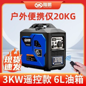 3-kilowatt gasoline generator 220v for home use, small silent inverter, suitable for RVs, outdoor camping, portable and hand-held