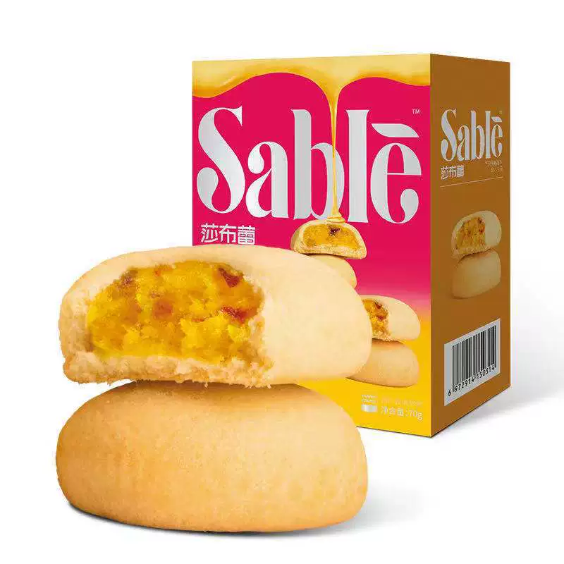 Печенье Sabrey из мягкого теста с шоколадной фасолью, сэндвичи, непродажная упаковка, полдник, чай, оптом