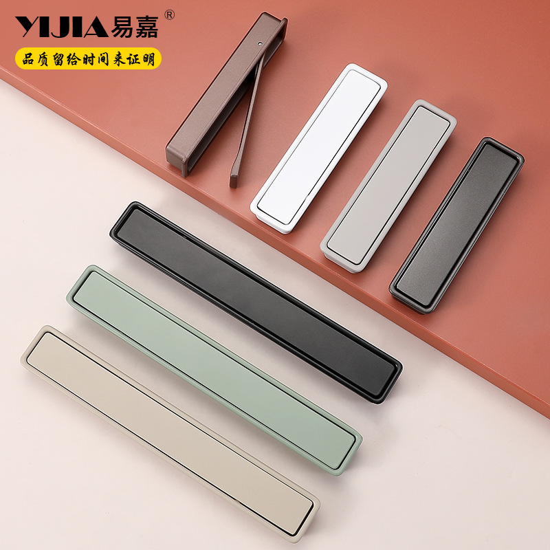 易嘉莫蘭迪彩色嵌入式內嵌拉手隱形鋁合金抽屜扣手櫥櫃衣櫃門拉手