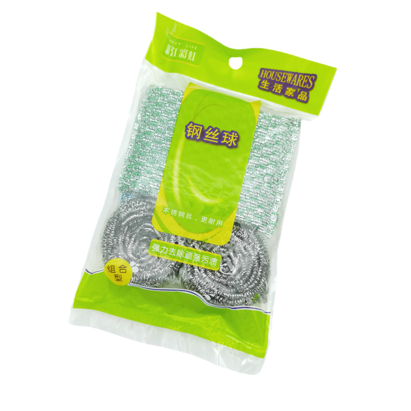 707 steel ball scouring pad (4 pieces) cleaning suit kitchen dishwashing sponge brush pot cleaning ball brush
