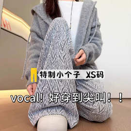 小香风人字纹阔腿裤女春秋145新款高腰宽松小个子垂感慵懒休闲裤