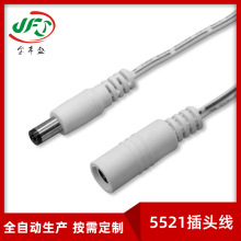 ���Sʢ����DC5521��ĸ���Ӿ� dc�Դ�� С�����늲��^�� DC��