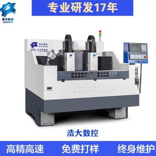 �ƴ�С��cnc���ؙC��1270����������̾���C�����ŷ��p�^�C