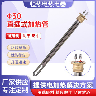 ������&phi;30ֱ��ʽ�ӟ��1.5kw̫���ˮ��늼ӟ�ܰl���偠t�ӟ�