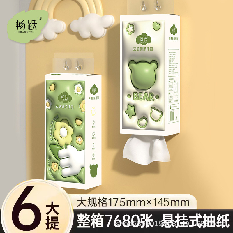 Full box of 6 large bags hanging smooth jump paper household affordable napkin log 1280 pieces hand towel wholesale