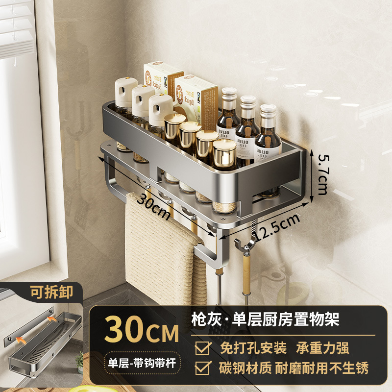 [Gun Gray] Bamboo Pattern Storage Rack 30 with Hook and Rod