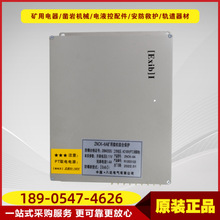 �V��΢�C�C�ϱ��o��ZNCK-6A ���¸����汾�����������_�P