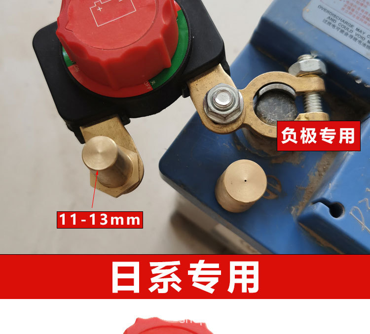 Car Battery Disconnect Switch Pure Copper Battery Disconnect Clamp Power Protector Car Anti-Leakage Anti-Drainage