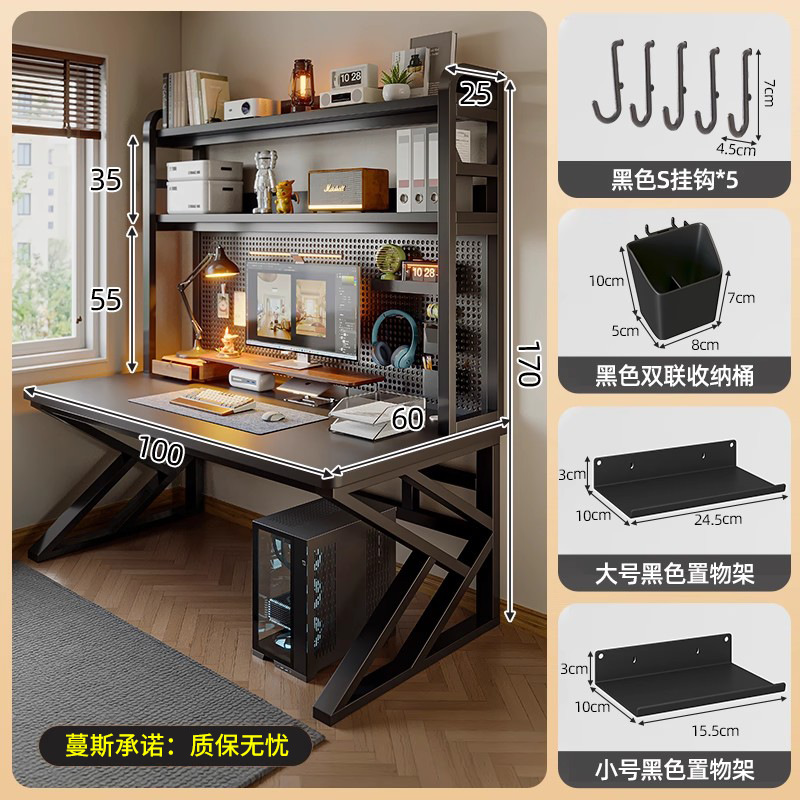 Mesa de computadora de escritorio de madera sólida, escritorio de escritorio pequeño, escritorio de dormitorio, estantería integrada, mesa de cama doméstica, agujero de agujero