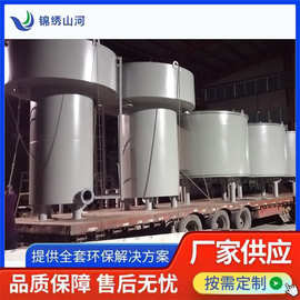 厂家销售脉冲布水器 脉冲布水罐 工业污水处理可调式脉冲发生器