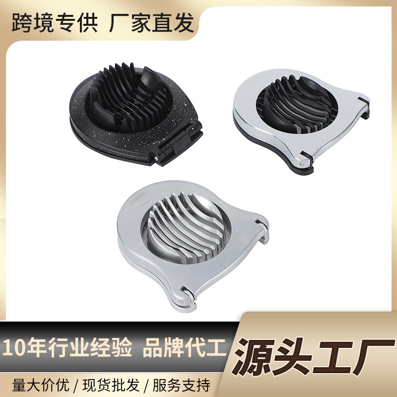 クロスボーダー多機能卵切断ツールステンレス鋼卵カッター手動家庭用卵スプリッターキッチンツール|undefined
