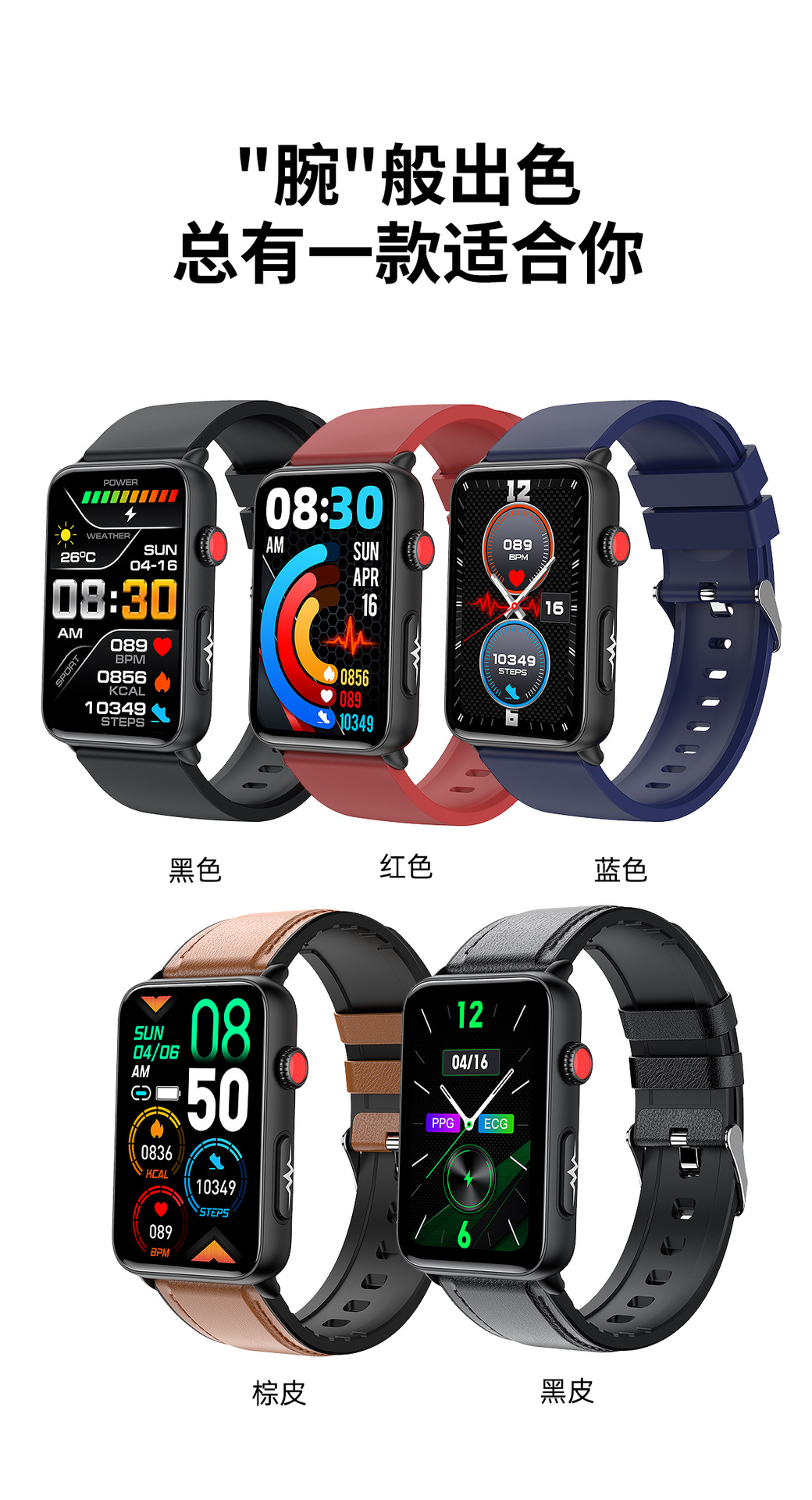 The new ET620 Bluetooth communication smartwatch features ECG, electrocardiogram, blood sugar, body temperature, heart rate, health monitoring, and more exercise undefined